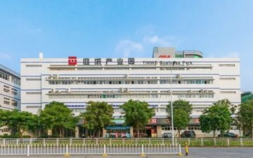 庭威工业园实景图