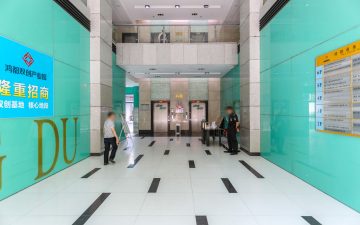 鸿都商务大厦实景图