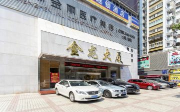 金龙大厦实景图