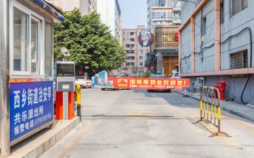 旭生文化中心实景图