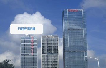 深圳坂田办公空间｜万致大厦165㎡精装户型