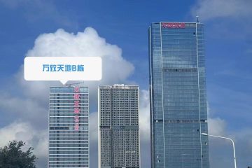 深圳坂田办公空间｜万科万致天地1538㎡精装户型