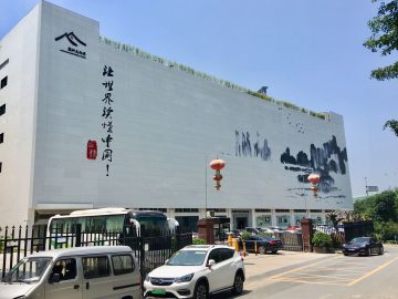 楼盘封面