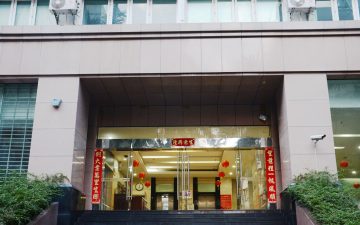 金民大厦实景图