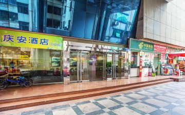 庆安大厦实景图