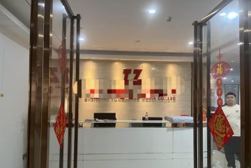 深圳车公庙办公空间｜云松大厦428㎡精装户型