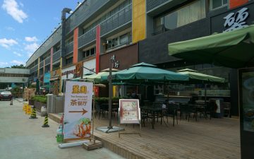 皇冠科技园实景图