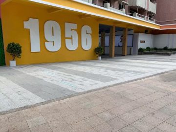 1956数字文化创意园实景图