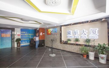 东华大厦实景图