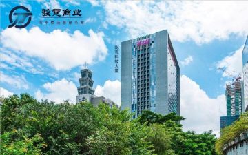深圳科技园中区办公空间｜比克科技大厦588㎡精装户型