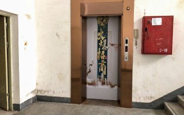 振兴大厦实景图