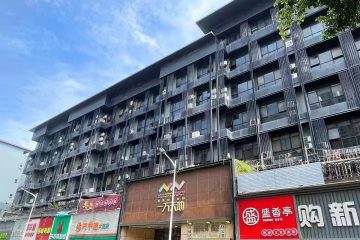 深圳西乡办公空间｜一方天地互联网产业园328㎡精装户型