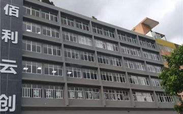 佰利云创大厦实景图