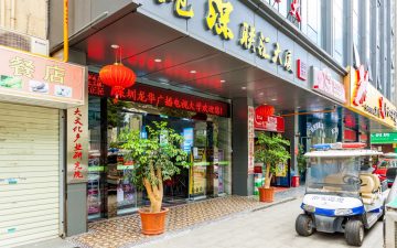 港深联汇大厦实景图