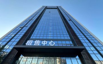 森业创达大厦实景图