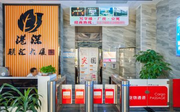 港深联汇大厦实景图