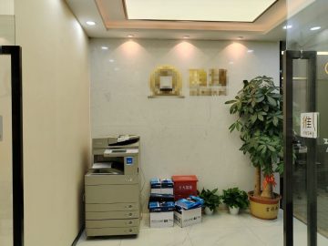 中心商务大厦｜272㎡精装办公室出租 · 福田中心区