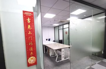 深圳车公庙办公空间｜泰然工贸园100㎡精装户型