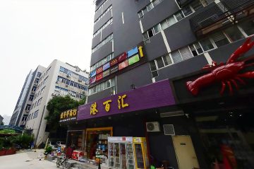 桑菲通讯大厦实景图