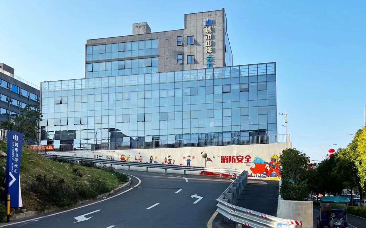 城市山海云汇实景