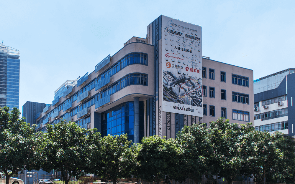 图道智能科技大厦(蚂蚁邦)实景