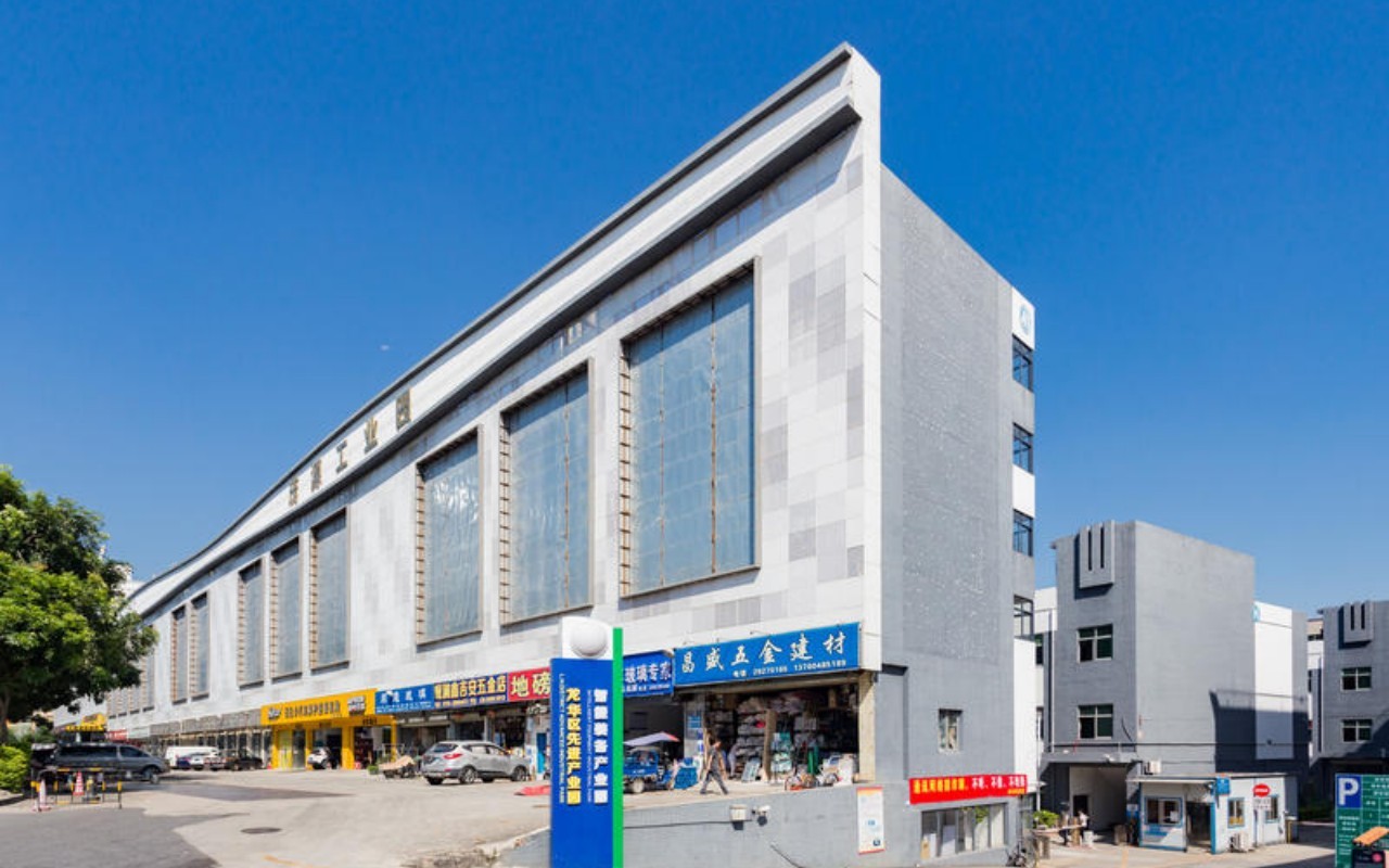 茂源工业区实景