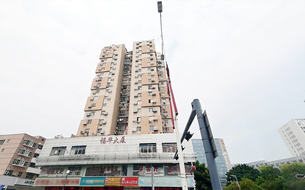 福华大厦实景