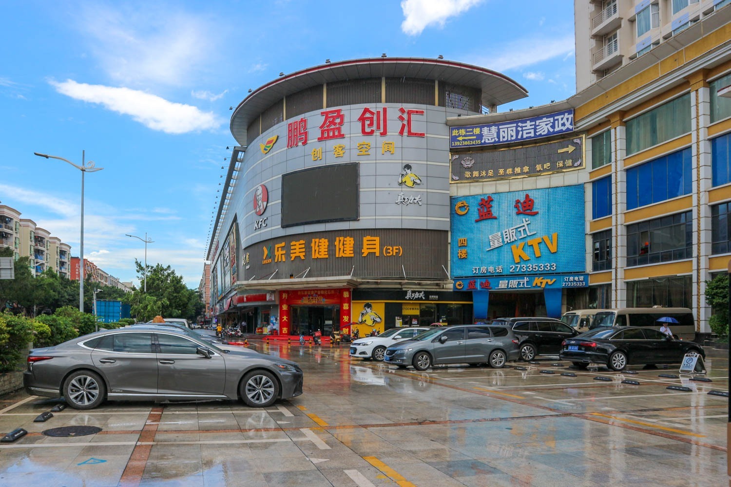 鹏盈创汇实景