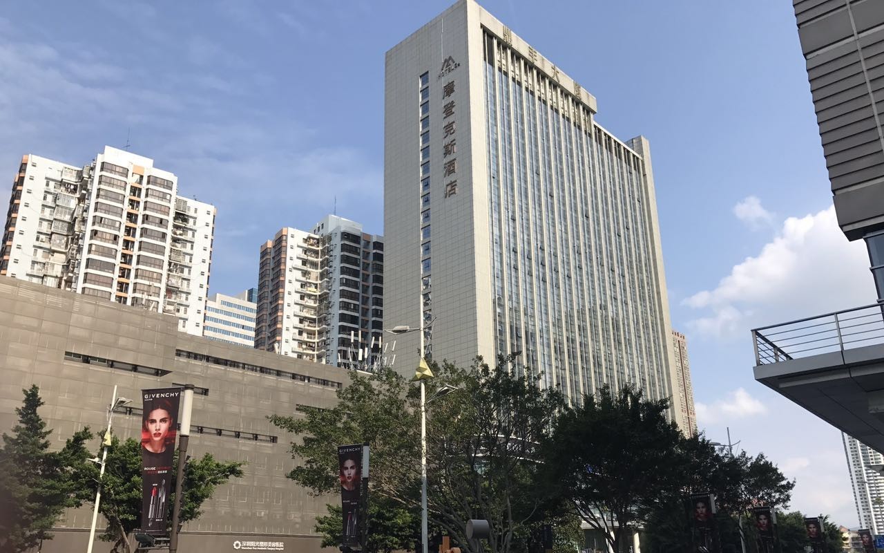 鼎丰大厦实景
