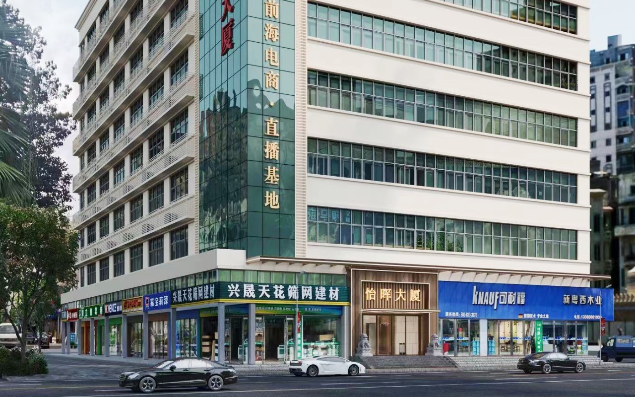 华创达怡晖大厦实景
