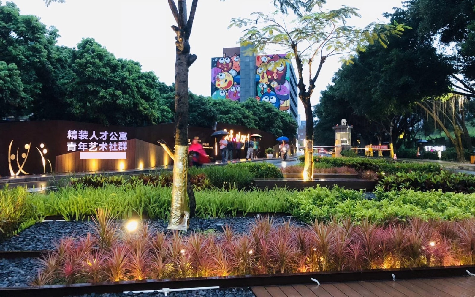 荔山集悦城(荔山工业园)实景