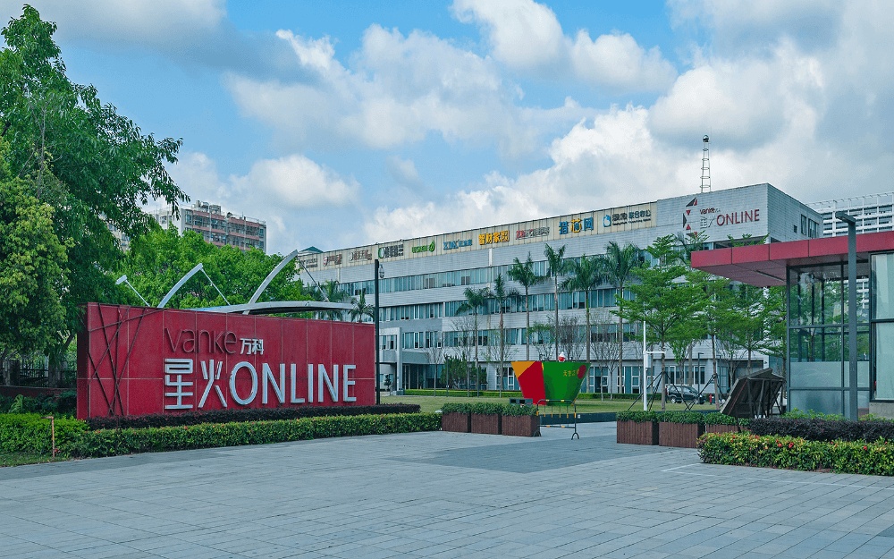 万科星火online实景