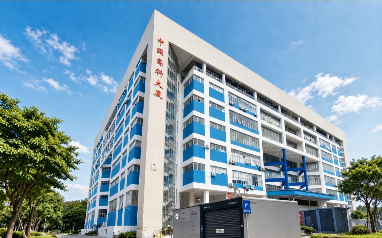 中国高科大厦实景