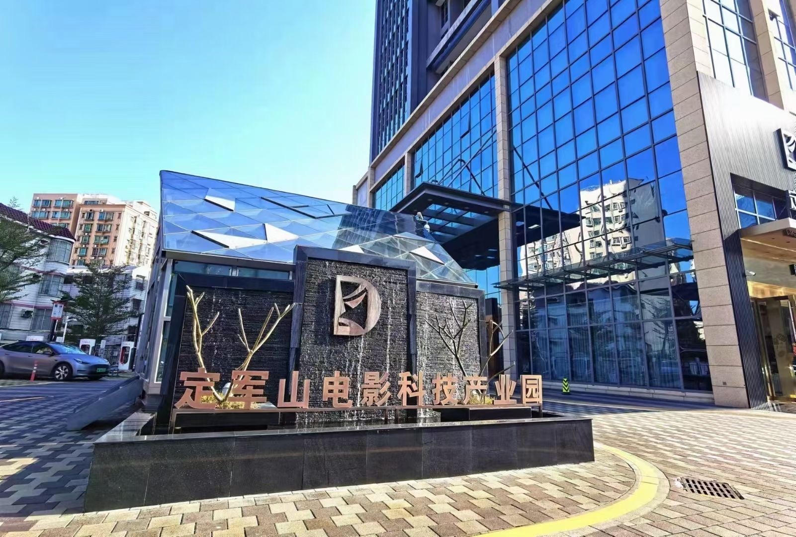 定军山电影科技产业园实景