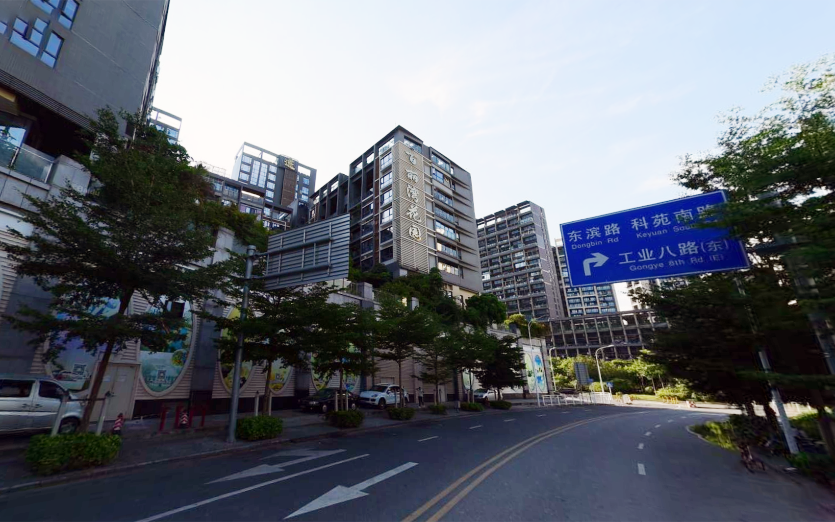 百丽湾花园实景