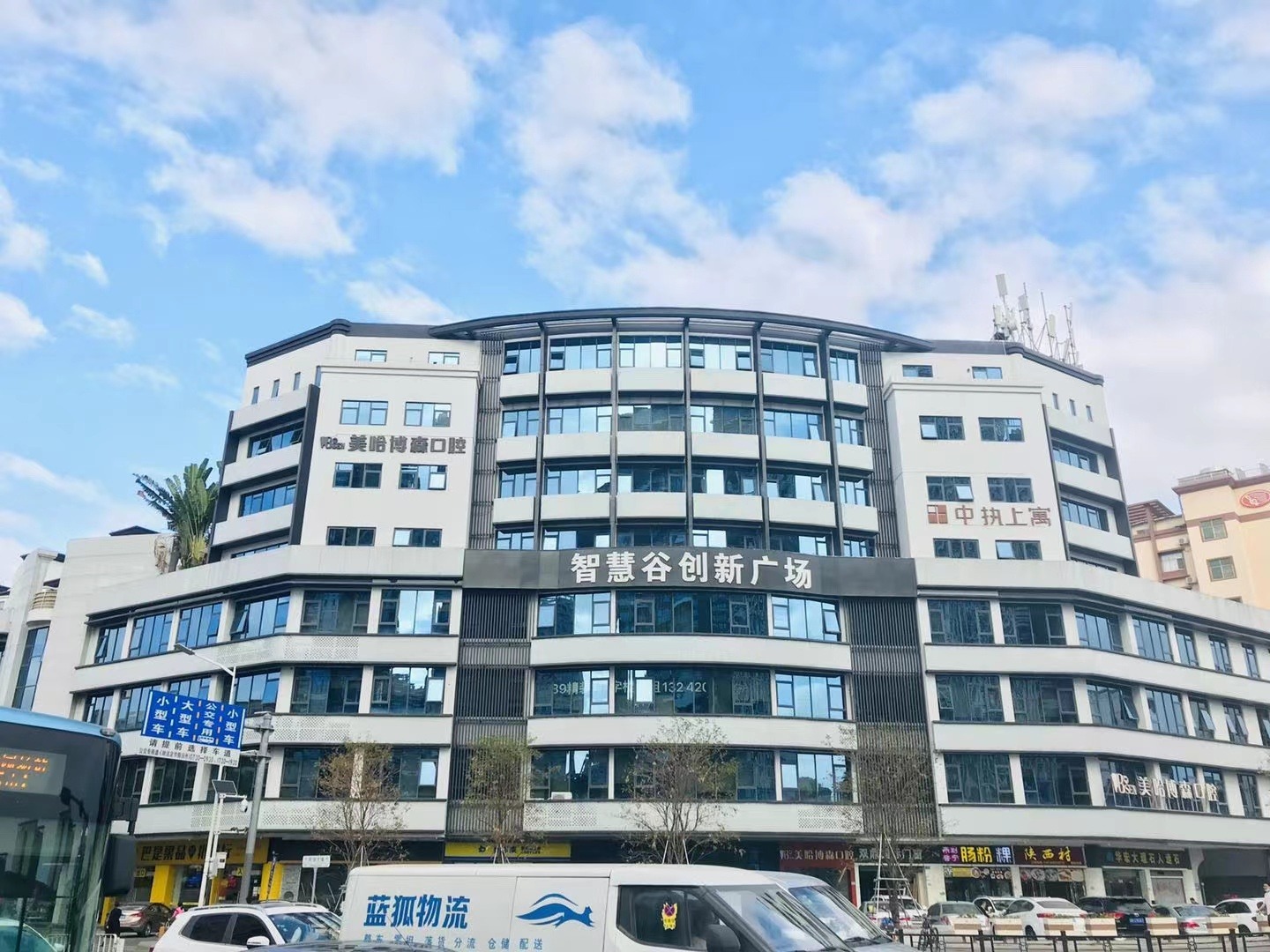 智慧谷创新广场实景
