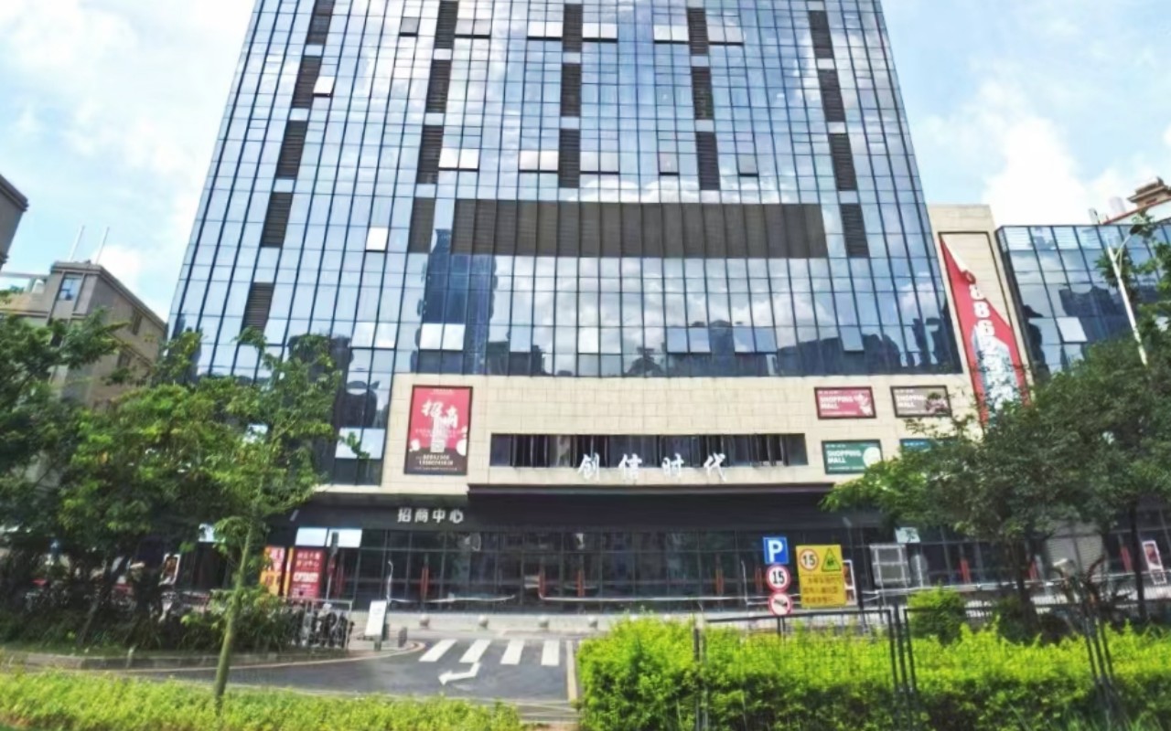 创信时代大厦实景
