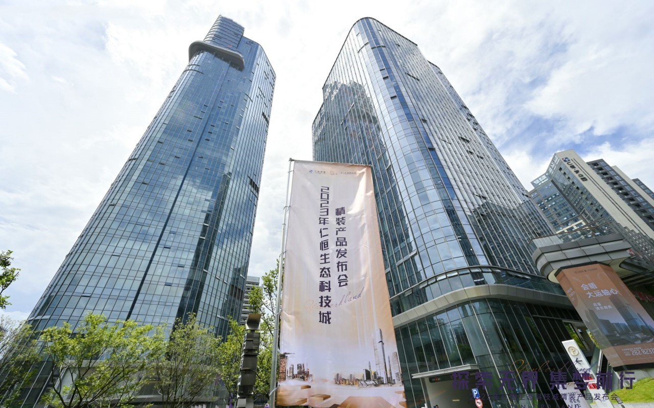仁恒梦创广场实景