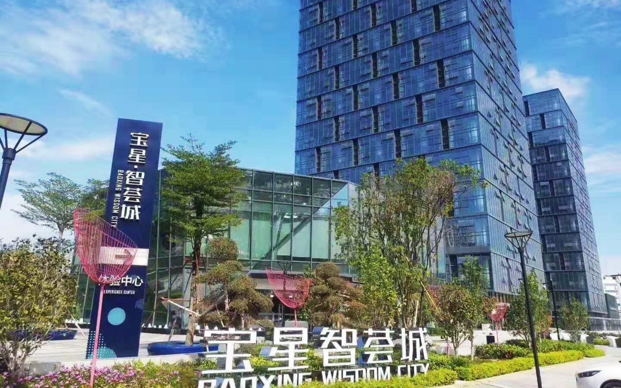 宝星智荟城实景