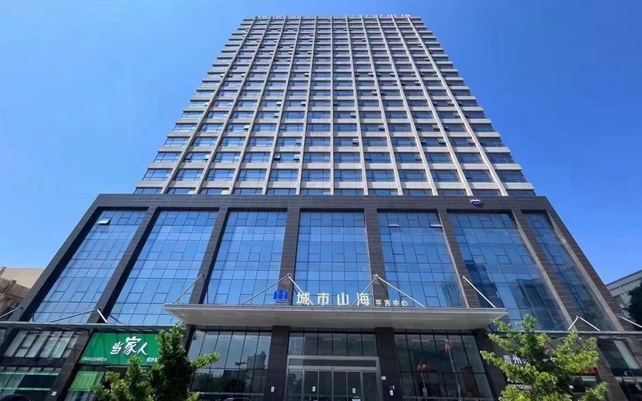 城市山海平吉中心实景