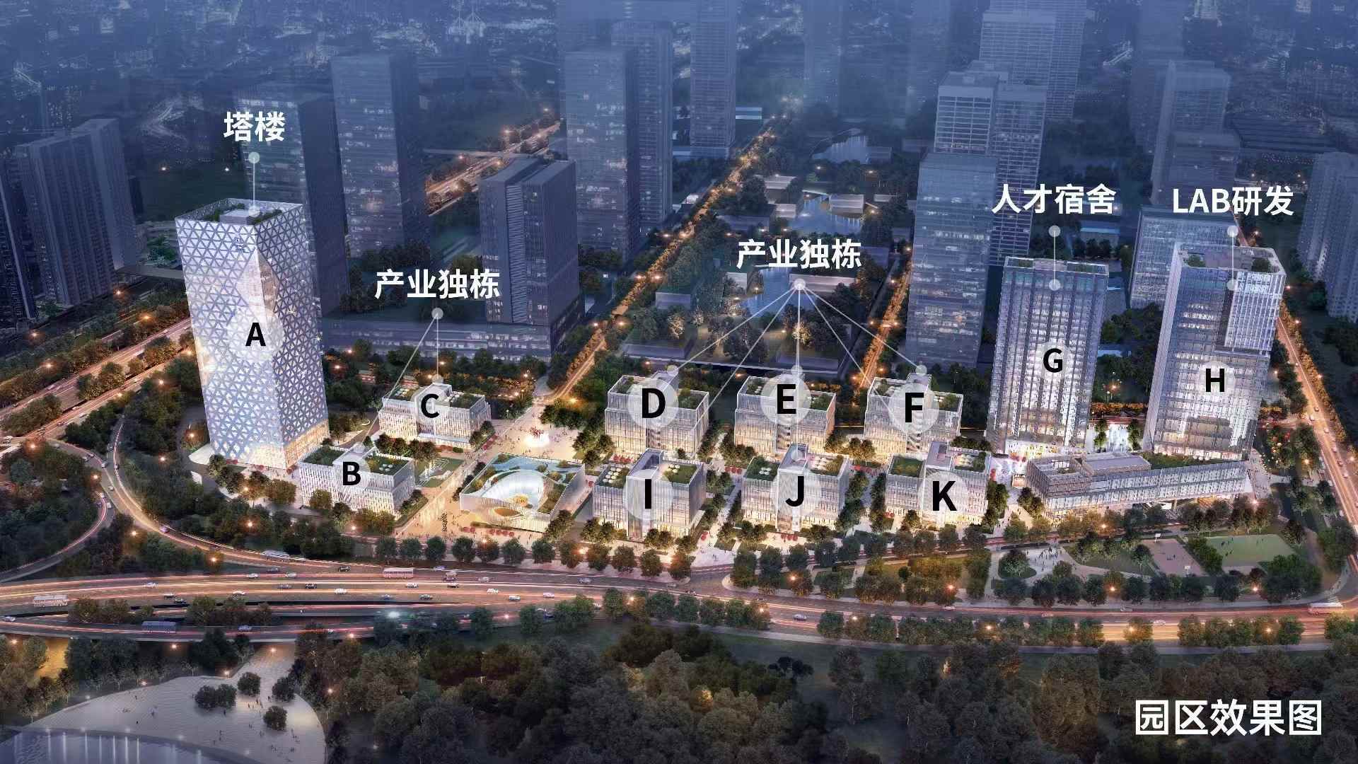 深国际华南数字谷实景