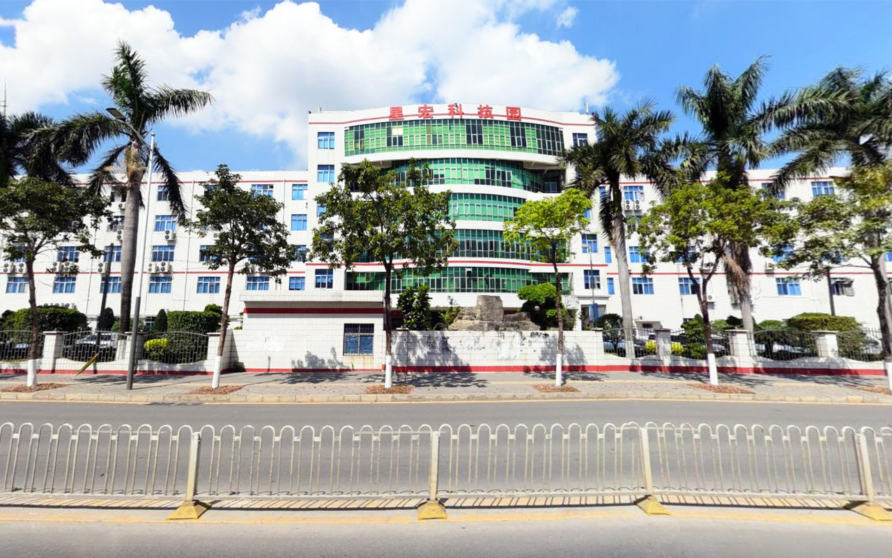 星宏科技园实景