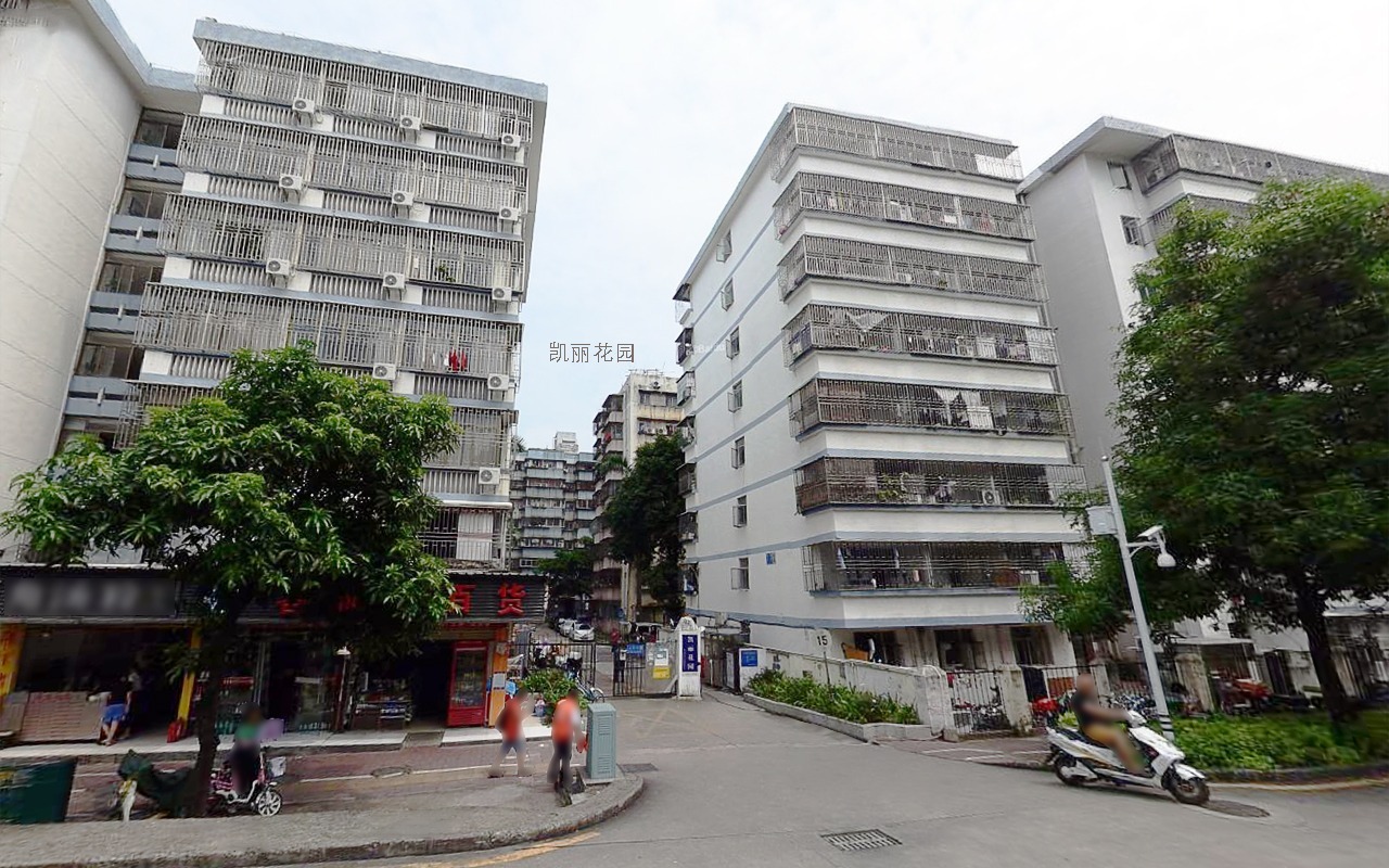 凯丽花园实景