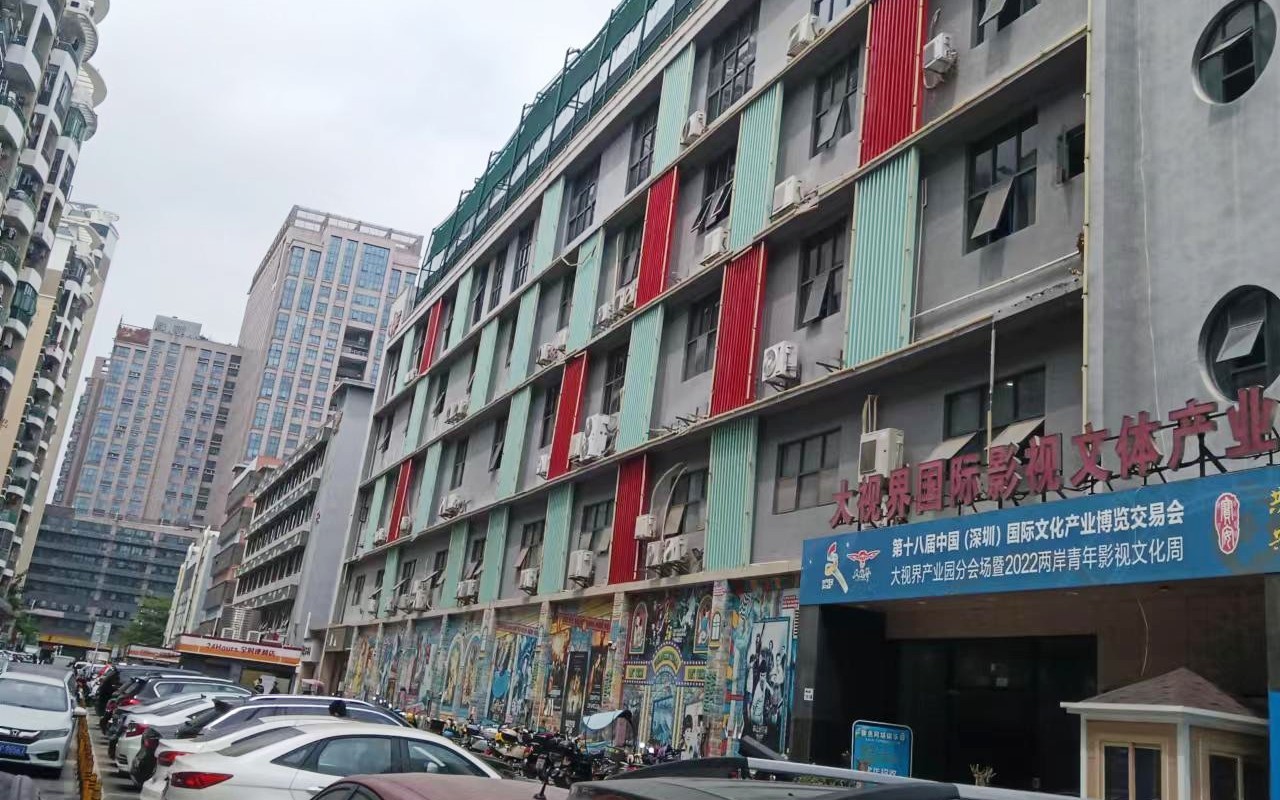 大视界影视文化产业园实景