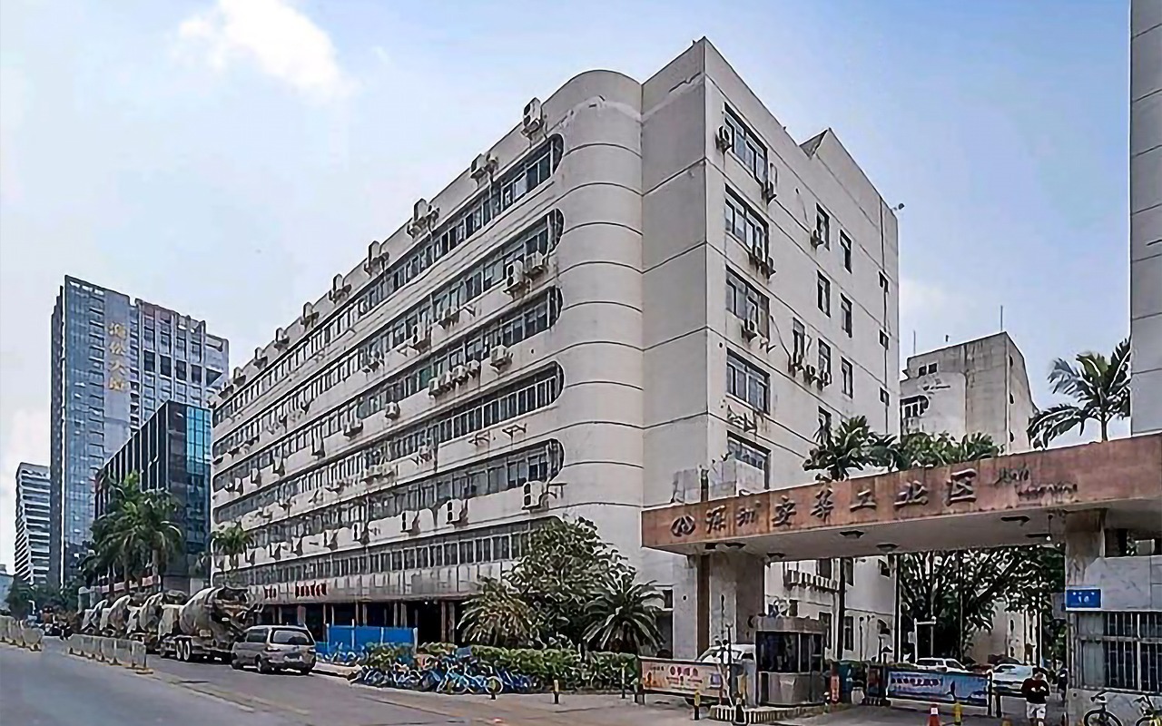 安华工业区(宝安)实景