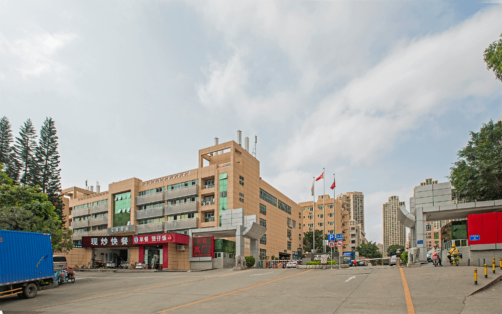 志达工业园实景