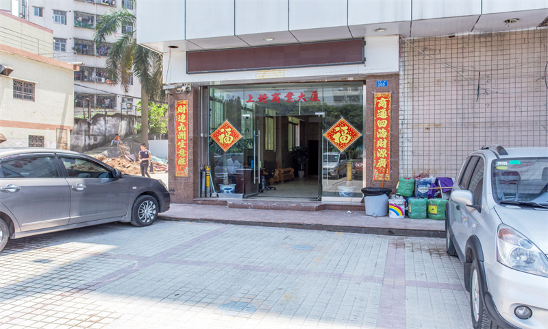 上塘商业大厦