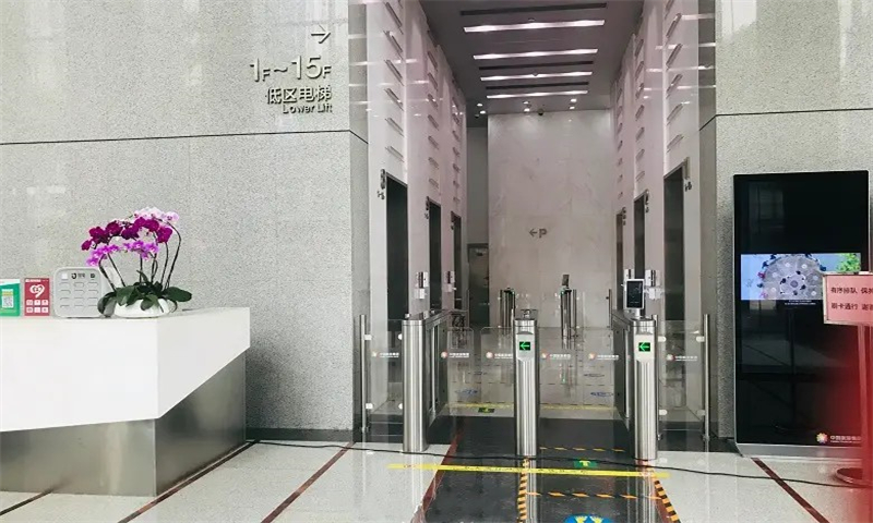 香港中旅大厦