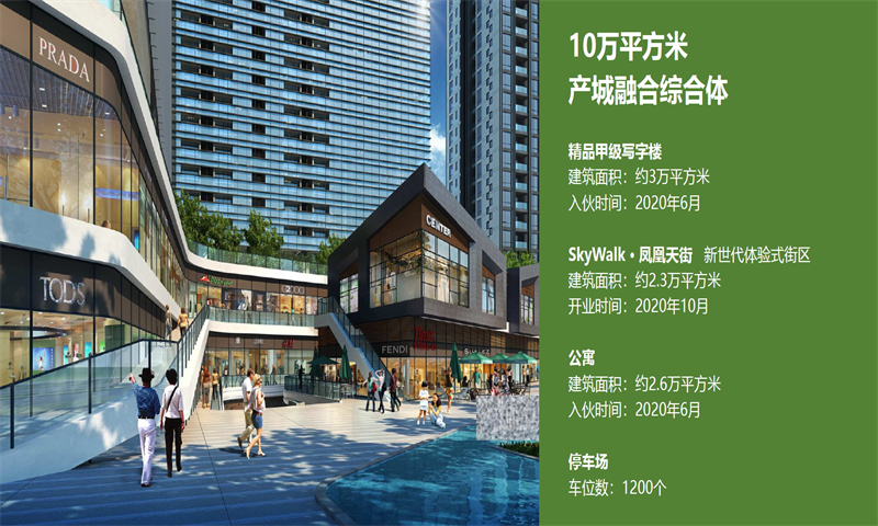 合一凤凰智慧港07 合一凤凰智慧港办公室出租_办公室租赁_写字楼租赁