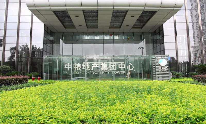 中粮地产集团中心02 宝安(新安)——中粮地产集团中心写字楼办公室出租